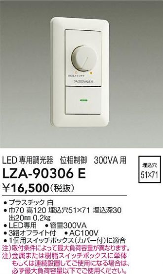 LZA-90306E