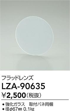 LZA-90635