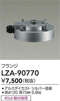 LZA-90770