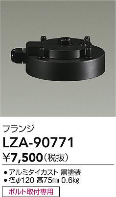 LZA-90771