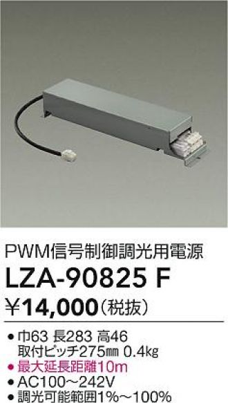 LZA-90825F