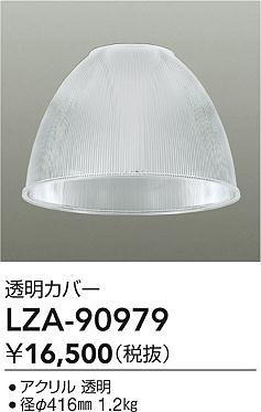 LZA-90979