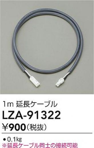 LZA-91322
