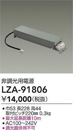 LZA-91806