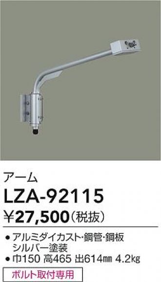 LZA-92115