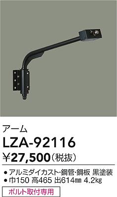 LZA-92116