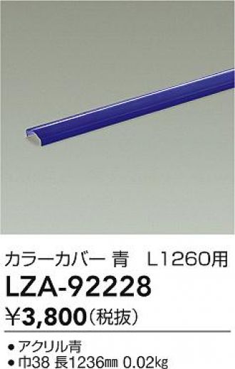 LZA-92228