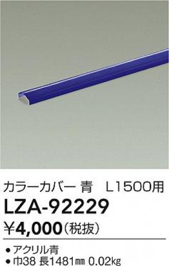 LZA-92229