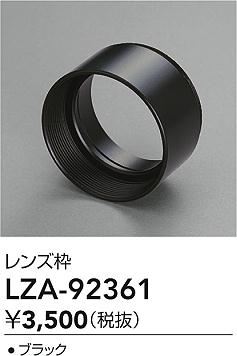 LZA-92361