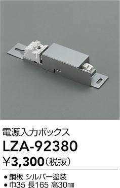 LZA-92380