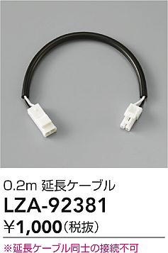LZA-92381