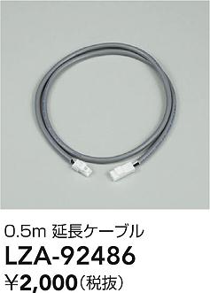 LZA-92486