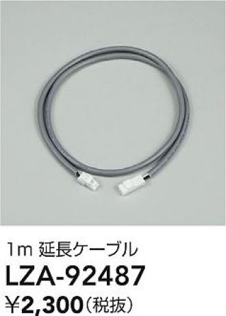 LZA-92487