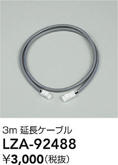 LZA-92488