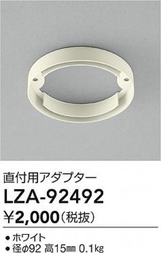 LZA-92492