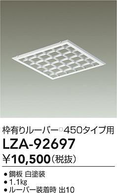 LZA-92697