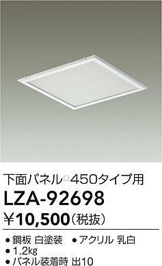 LZA-92698