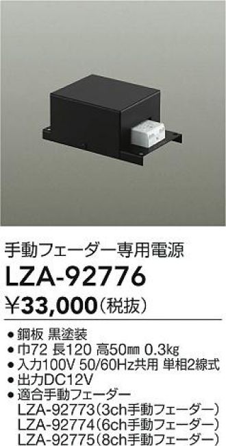 LZA-92776