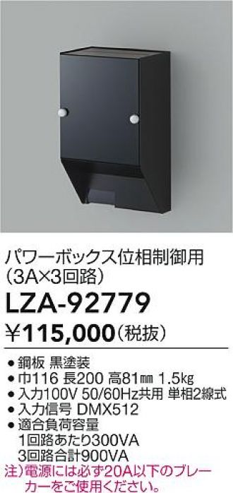 LZA-92779