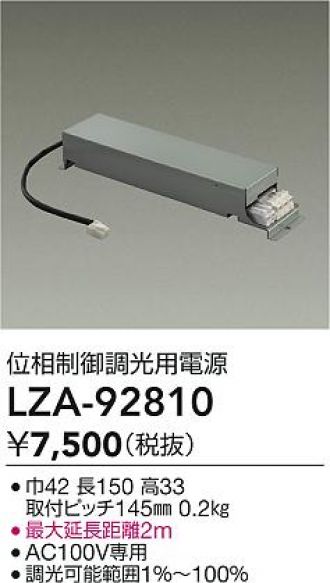 LZA-92810