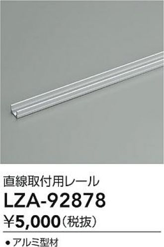 LZA-92878