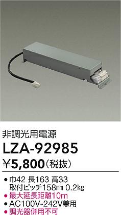 LZA-92985