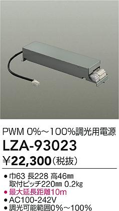 LZA-93023