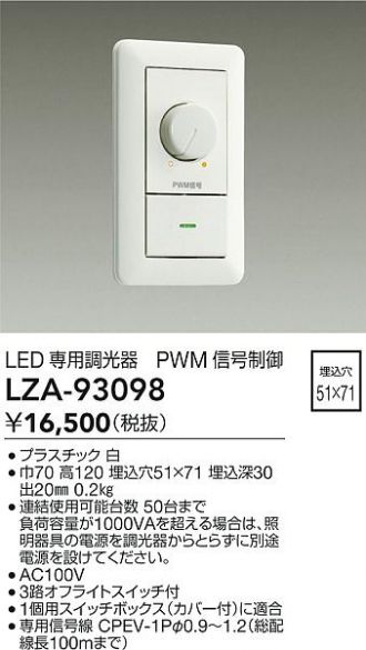 LZA-93098