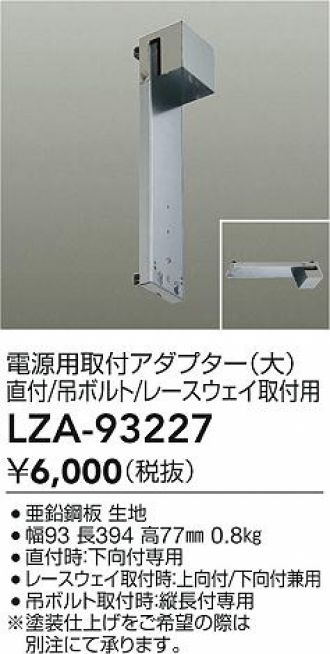 LZA-93227