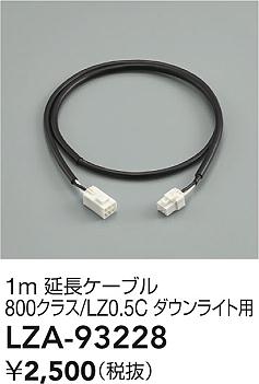 LZA-93228