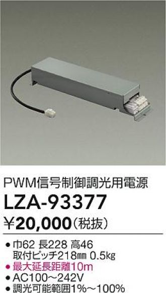 LZA-93377
