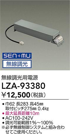 LZA-93380