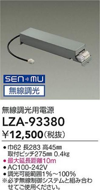 LZA-93380