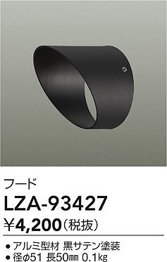 LZA-93427
