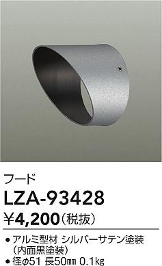 LZA-93428