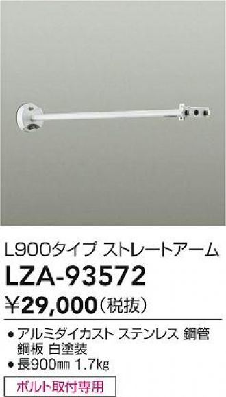 LZA-93572