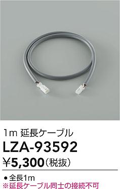 LZA-93592