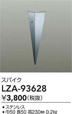 LZA-93628