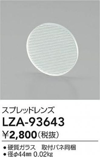 LZA-93643