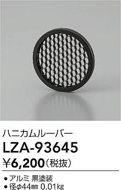 LZA-93645