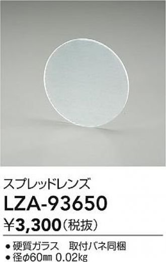 LZA-93650