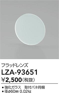 LZA-93651