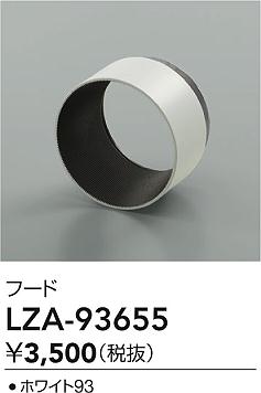 LZA-93655