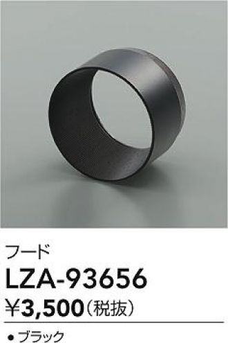 LZA-93656