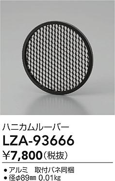 LZA-93666