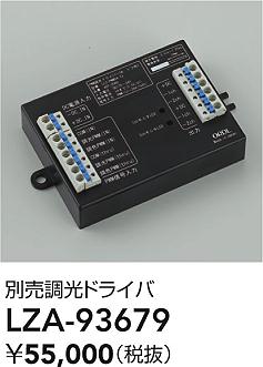 LZA-93679