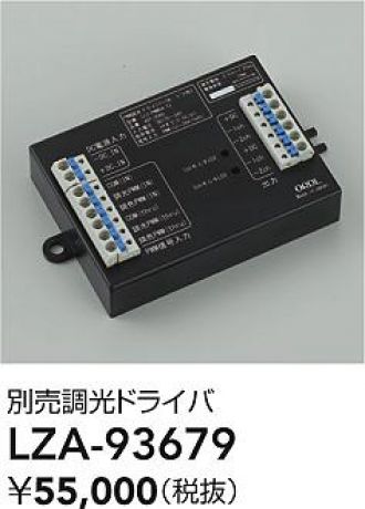 LZA-93679