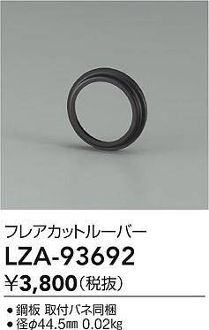 LZA-93692