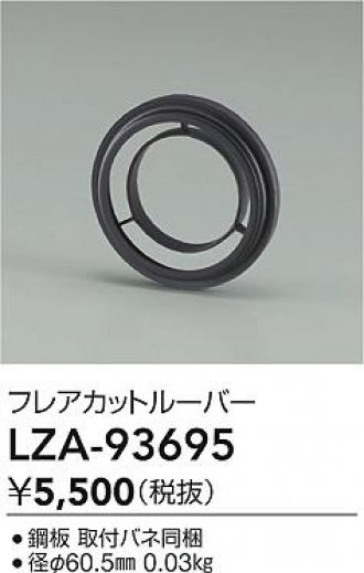 LZA-93695