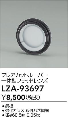 LZA-93697